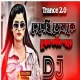 Dekhuci Tomake Turag Nodir Pare Picnic Dj Song