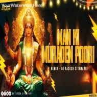 Man Ki Muraden Poori Kar Maa Bhakti Mix Dj Aadesh Sitamarhi