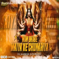 Man Bhabe Maiya Ke Chunariya (Bhakti Mix) Dj Aadesh Sitamarhi