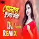 Golap Fuler Kata (Remix) - DJ Sahid