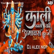 Kali Kali Amavas Ki Raat Me - Dhol Mix - Dj Alex Ngp