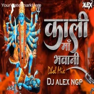 Kali Mahakali Bhavnani Dj Alex Ngp