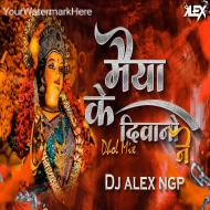 Maiya Ke Deewano Ne Darbar Sajaya Hai - Dhol Mix Dj Alex Ngp