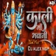 Kali Mahakali Bhavnani Dj Alex Ngp