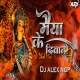 Maiya Ke Deewano Ne Darbar Sajaya Hai - Dhol Mix Dj Alex Ngp