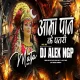 Aama Pan Ke Patri - Dhol Mix - Dj Alex Ngp