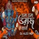 Dum Dum Damroo Vaje - Dhol Pathak Mix - Dj Alex Ngp