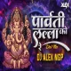 Parvati Ko Lalla Re - Dhol Mix - Dj Alex Ngp