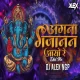 More Angana Gajanan - Dhol Mix - Dj Alex Ngp