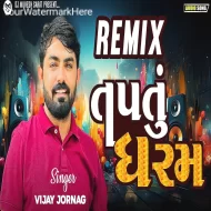 Taptu Dharam - DJ KM Remix