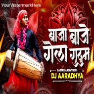 Baja Baje Gela Gudum Gadam - Dj Aaradhy