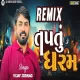 Taptu Dharam - DJ KM Remix