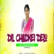 Dil Chadkei Delu New Sambalpuri Dj Song (Full Dance Mix) Dj Nrupa Razz