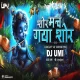 Shor Mach Gaya Shor (Circuit Vs Tapori Mix) DJ Umi