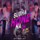 Subha Hone Na De (Club Mix) DJ Umi