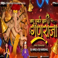 Aaye Tumhre Dwaar - Dhol Tasha Mix - Ganesh Chaturthi Special - DJ ANUJ