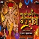 Aaye Tumhre Dwaar - Dhol Tasha Mix - Ganesh Chaturthi Special - DJ ANUJ