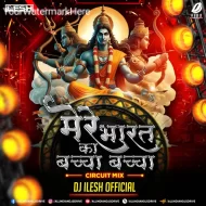 Bharat Ka Baccha Baccha (Remix) - DJ Ilesh