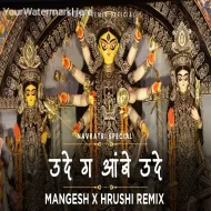 UDE G AMBE UDE  DHOL MIX  MANGESH HRUSHI REMIX