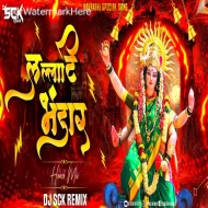 Lallati Bhandar (House Mix) - DJ SCK