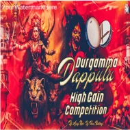 Durgamma Dappulu High Gain Competition Remix By Dj Ajay Npr