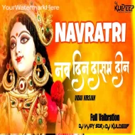 Visarjan Maa Chali - Vibration Mix Deejay Kuldeep Sarangpur