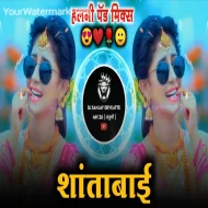 Shantabai (Dj song Halgi mix) dj Sanjay devkatte