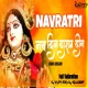 Visarjan Maa Chali - Vibration Mix Deejay Kuldeep Sarangpur