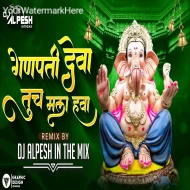 GANPATI DEVA TUCH MALA HAVA - DJ ALPESH IN THE MIX AKS