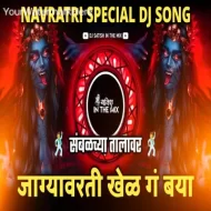 Jagyavarti Khel - DJ Satish In the Mix