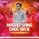 Nagad Sang Dhol Baje (Eagle Drop Mix) Dj Subham X Dj Rocky