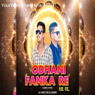 ODHANI FANKA RE KIE RE  FULL DANCE MIX  DJ VICKY X DJ SUVEN