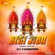 Chal Begi Begi Jiba (Mighty Edm Mix) Dj Chandan