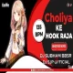 Choliya Ke Hook (Bbsr Pattern Remix) Dj Subham Bbsr