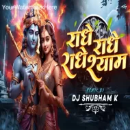 Radhe Radhe Radhe Shyam Govind Radhe (Sound Check) DJ Shubham K