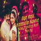 Oye Raju Kannullo Nuvve  (Trending Beat Mix) Dj Kumar Arepally Bunny