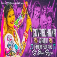 GOVARDHANA GIRULU - MIX BY DJ SHIVA BEJJUR