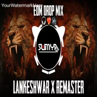 LANKESHWAR - (REMASTERED TRACK)  EDM MIX  DJ TUSHAL SEN x DJ SUMYA SD