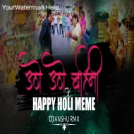 HAPPY HOLI MEME X GAURA GAURI   DJ ANSHU RMX