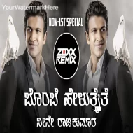 Bombe Helutaite Rajkumar Remix 2024