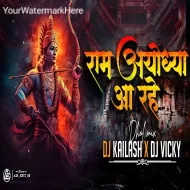 RAM AYODHYA ARAHH HAI - DHOL MIX - DJ KAILASH MBNR x DJ VICKY REMIIX