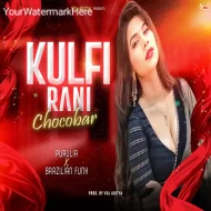 KULFI RANI CHOCOBAR (REMIX) PURULIA X BRAZILIAN FUNK  PROD. BY VDJ ADITYA