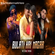 BULATI HAI MAGAR JANE KA NAHI (BRAZILIAN FUNK) FT. MC SATN X KRSNA X PROD. BY VDJ ADITYA