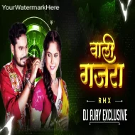 Gajra Wali Beni Wali - Remix 2024 Dj Ajay Exclusive x Dj C2M Official