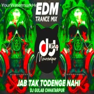 EDM Trance 2024 Competition Dialogue Mix Dj Gulab Chhatarpur