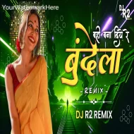 Bahi Bana Diye Re Budela - Dj R2 Remix