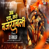 Ab Daya Karo Bajrangbali - DJ ANKUR