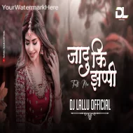 JADU KI JHAPPI ( TROLL MIX ) DJ LALLU 2024