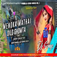 Menoka Mathai Dilo Ghomta ReMix