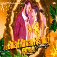 Bola E Kawan Fashion Dekhawataru Ho Dj Mix Bhojpuri